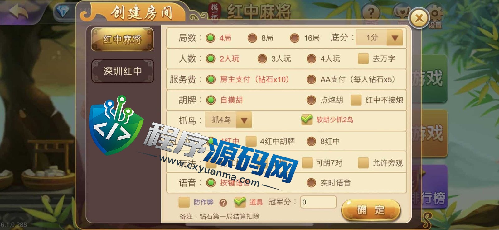 摸一把跑得快棋牌源码/比赛场/亲友圈/湖北贵州地区玩法/带机器人/带控