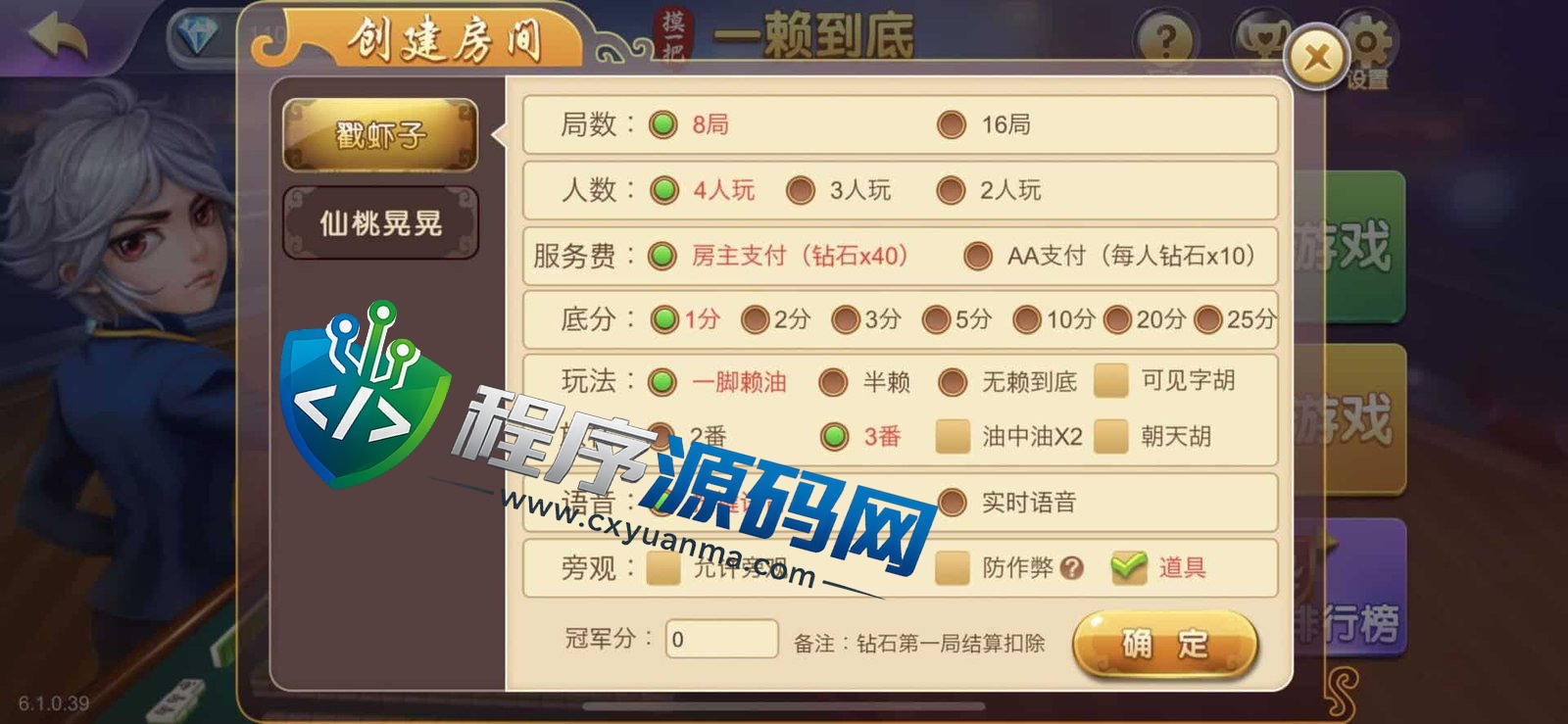 摸一把跑得快棋牌源码/比赛场/亲友圈/湖北贵州地区玩法/带机器人/带控