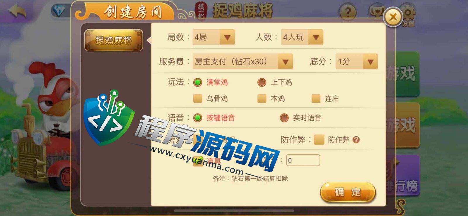摸一把跑得快棋牌源码/比赛场/亲友圈/湖北贵州地区玩法/带机器人/带控
