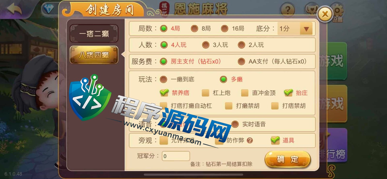 摸一把跑得快棋牌源码/比赛场/亲友圈/湖北贵州地区玩法/带机器人/带控
