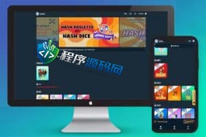 哈希赛马游戏竞猜源码/两面组合/猜数字/龙虎合/百家乐