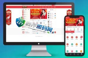 幸运彩大富二开源码/纯彩系统彩/棋牌天能游戏/跟单聊天室/微聊社区