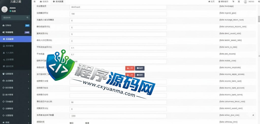 众筹商城系统源码/订单认购/多多优购平台/商城加共识