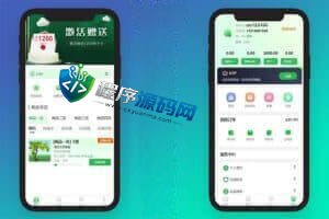 众筹商城系统源码/订单认购/多多优购平台/商城加共识