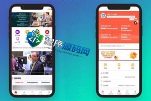 多语言国际日化理财返利资金基金海外项目投资平台金融源码