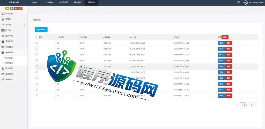 二开英文版任务刷单源码/海外版抢单系统/任务分享/任务升级