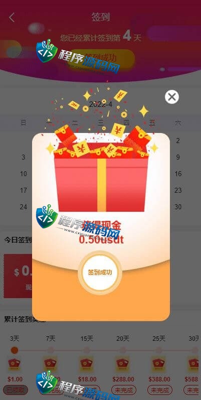 出海版多语言国际理财返利资金源码/八国语言基金海外项目投资金融源码