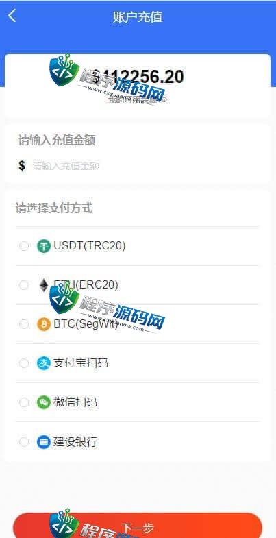 出海版多语言国际理财返利资金源码/八国语言基金海外项目投资金融源码
