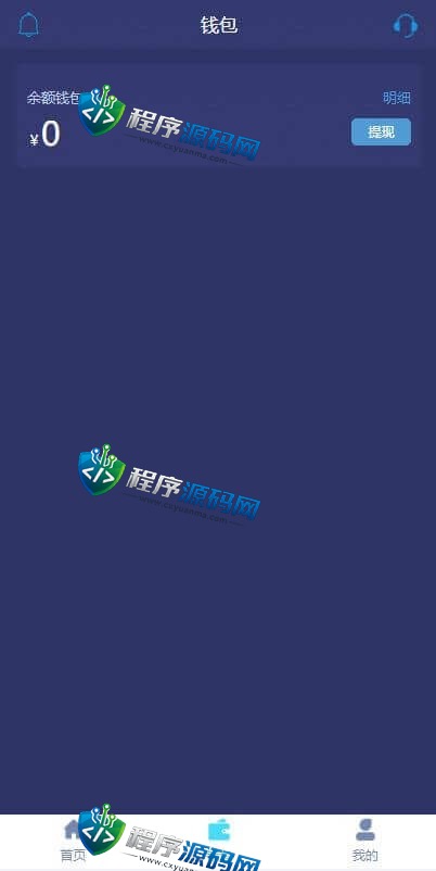 有钱还清债系统源码/贷款平台申请/小额贷款