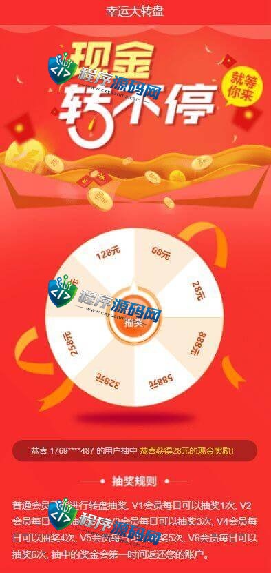 中国双维影视投资源码/理财众筹系统/余额宝分红/积分商城
