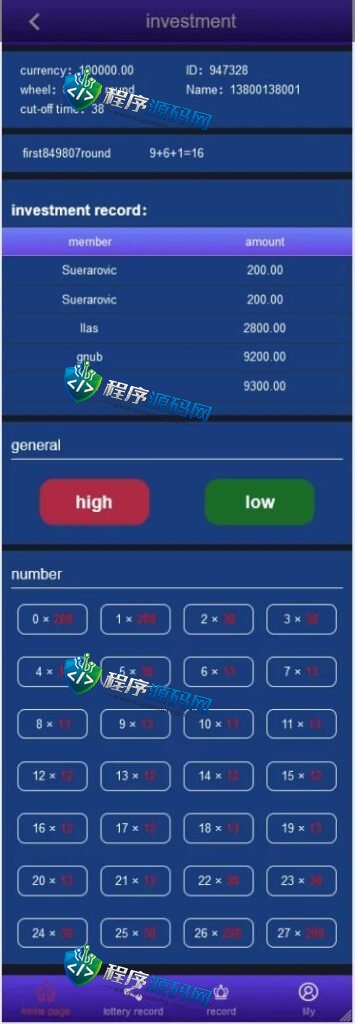 英文版证券系统伪仿快三源码/后台可控/可加语言