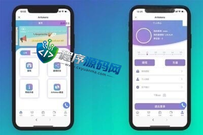 抖音点赞国际版源码/保证金模式/任务平台/自动采集/代理后台
