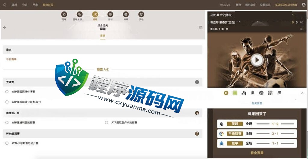 皇冠体育源码/皇冠信用盘源码/世界杯足球信用盘口/多语言足球信誉盘系统