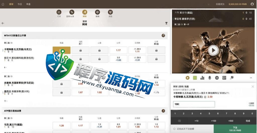 皇冠体育源码/皇冠信用盘源码/世界杯足球信用盘口/多语言足球信誉盘系统