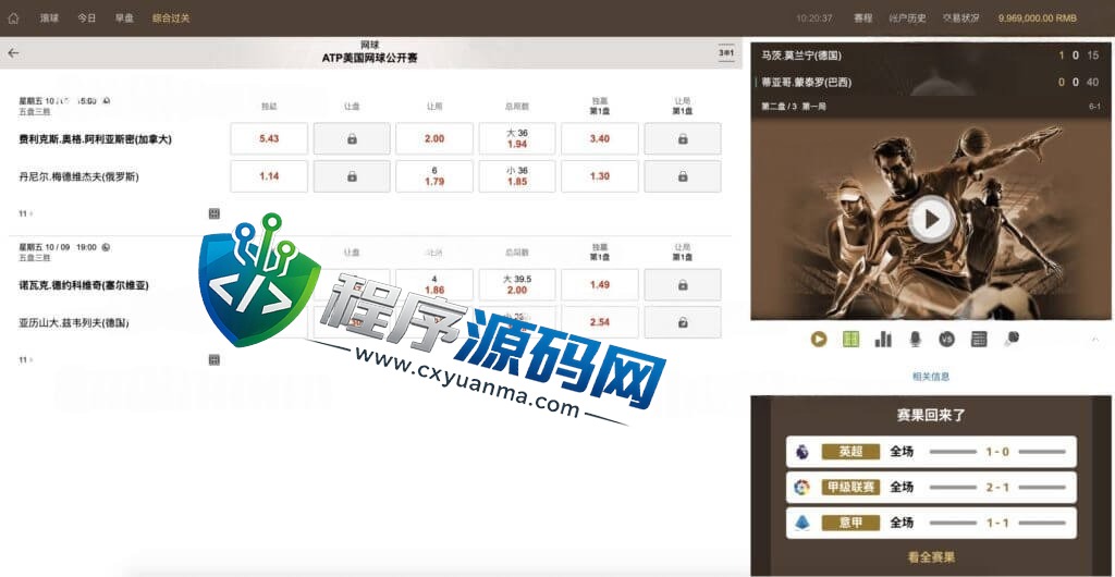 皇冠体育源码/皇冠信用盘源码/世界杯足球信用盘口/多语言足球信誉盘系统