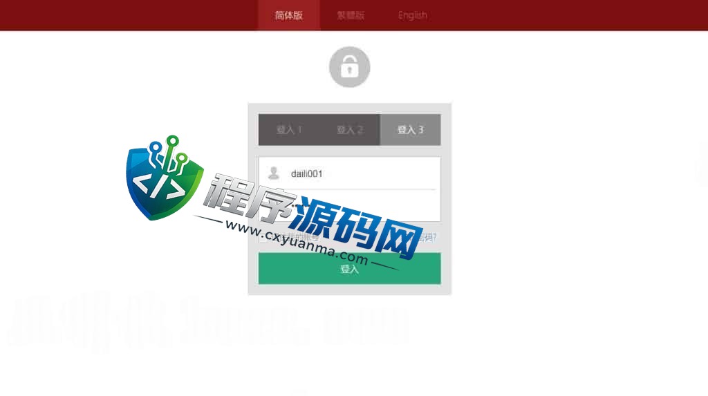 皇冠体育源码/皇冠信用盘源码/世界杯足球信用盘口/多语言足球信誉盘系统
