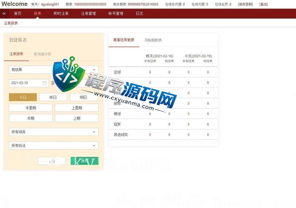 皇冠体育源码/皇冠信用盘源码/世界杯足球信用盘口/多语言足球信誉盘系统
