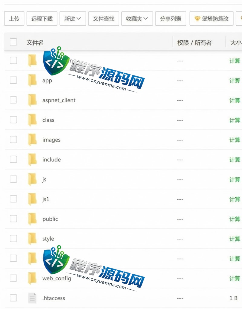 皇冠体育源码/皇冠信用盘源码/世界杯足球信用盘口/多语言足球信誉盘系统