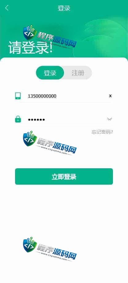 日源普光伏电站投资源码/项目投资理财系统/投资返利/在线客服