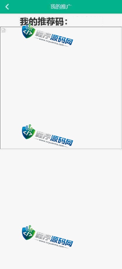 日源普光伏电站投资源码/项目投资理财系统/投资返利/在线客服