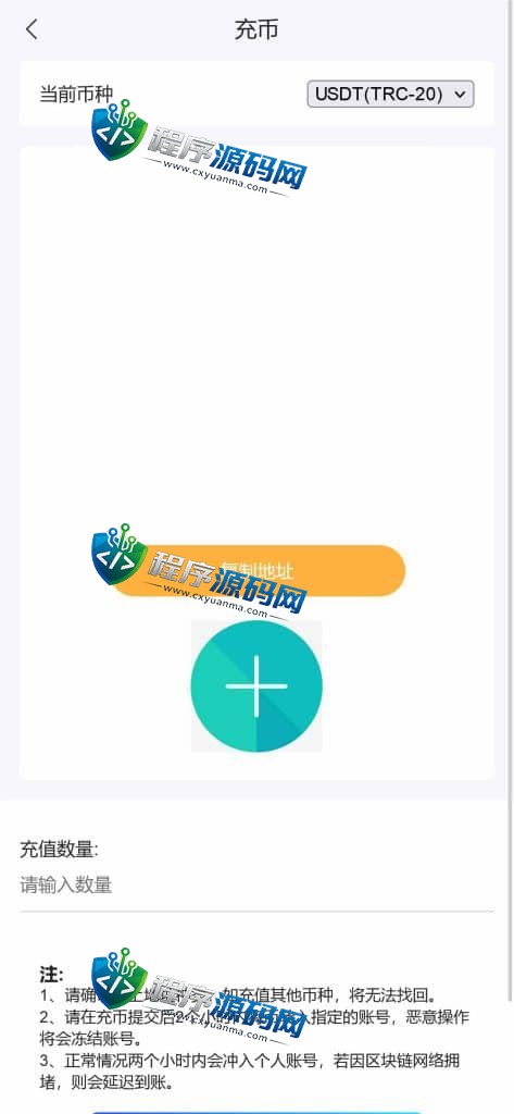 新型仿余额宝金融投资理财源码/每日返利资金投资金融/带积分商城