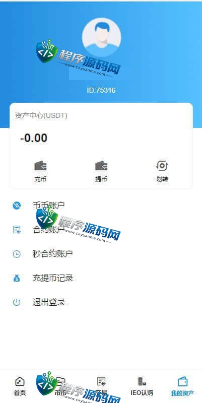 ProBit Global交易所源码/后台预生成K线/质押生息/IEO认购/币币合约交易