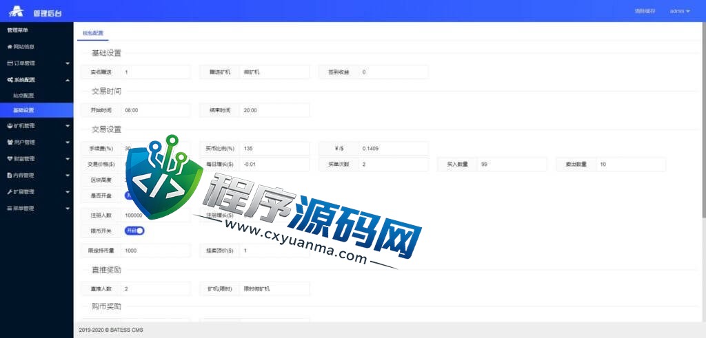 氢客Qinark区块链挖矿交易所源码/分红/理财/链游/NFT/元宇宙/钱包