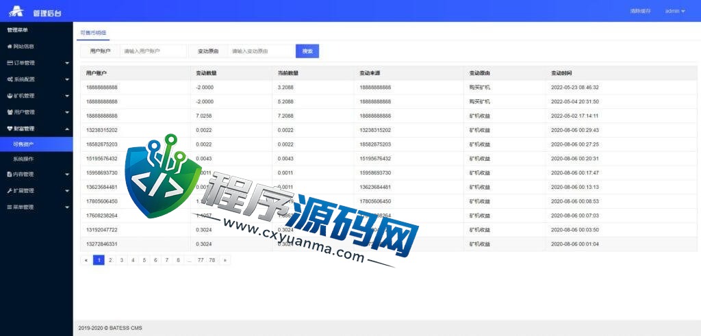氢客Qinark区块链挖矿交易所源码/分红/理财/链游/NFT/元宇宙/钱包