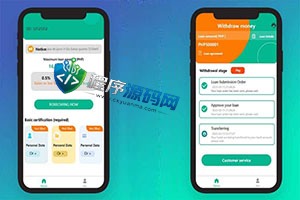 新版海外Quick loan小额贷款源码/套路贷系统/海外合同贷款源码