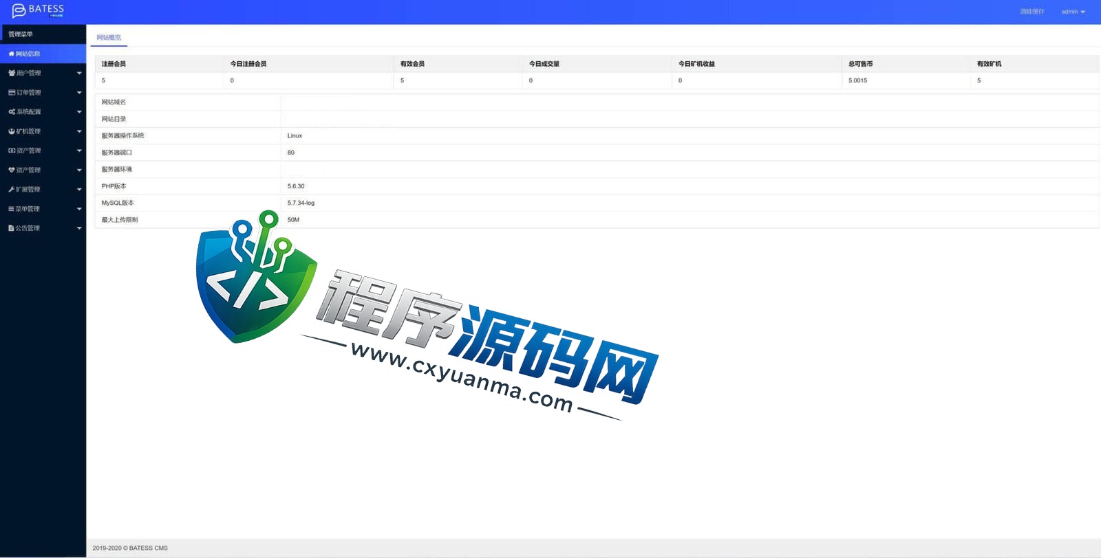 区块链蚂蚁矿机源码/RHY算力云矿机系统/加密数字货币交易