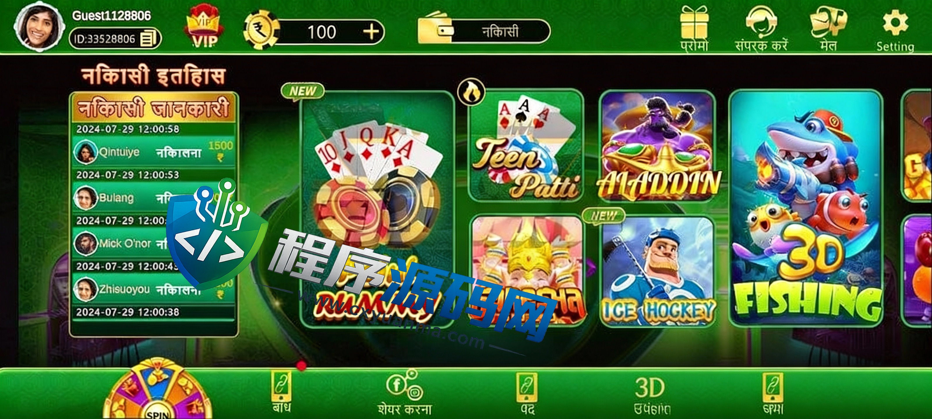 印度Rummy 91VIP源码/印度拉米老虎机产品多UI版/印度slots棋牌源码