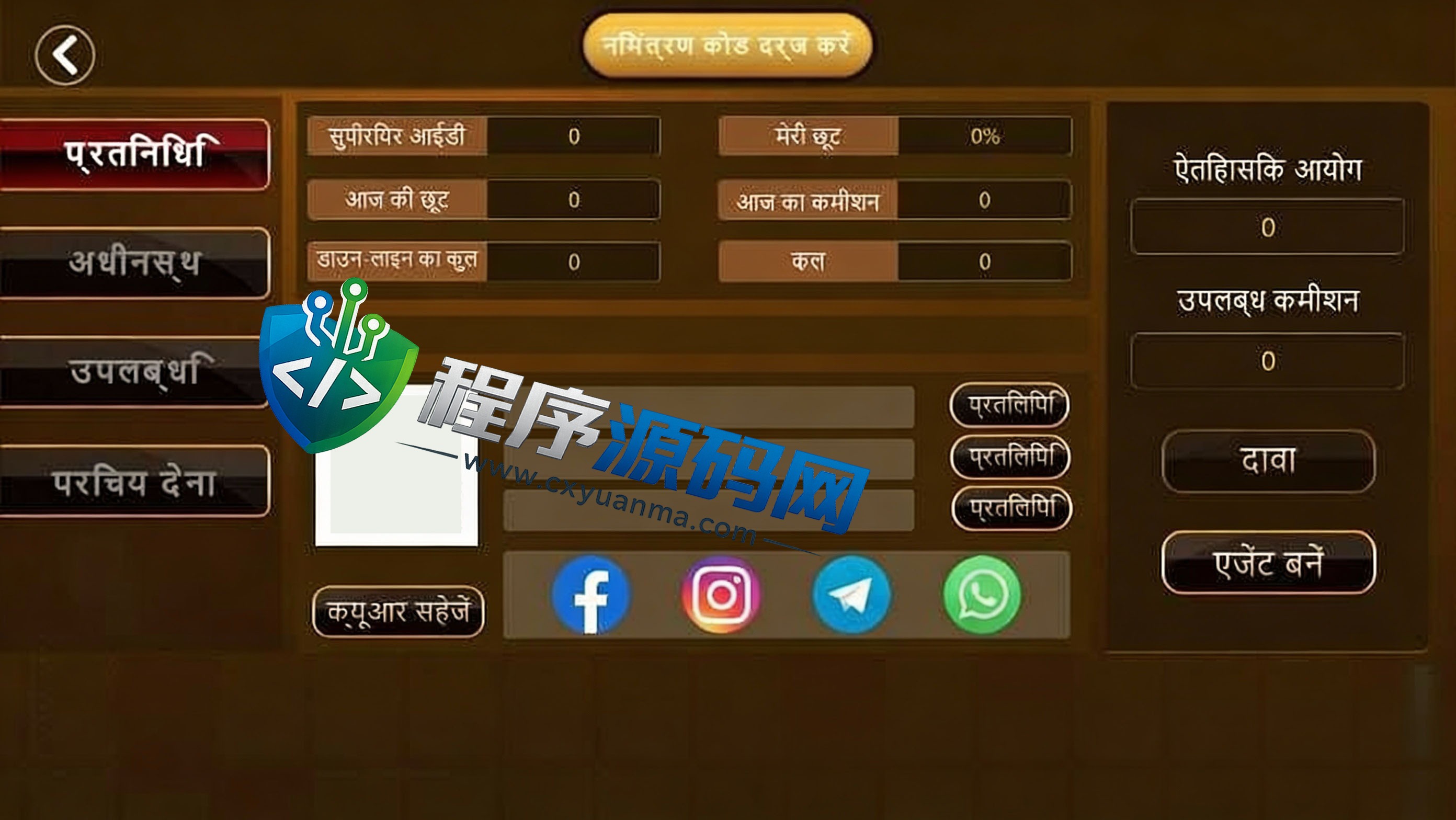 印度Rummy 91VIP源码/印度拉米老虎机产品多UI版/印度slots棋牌源码