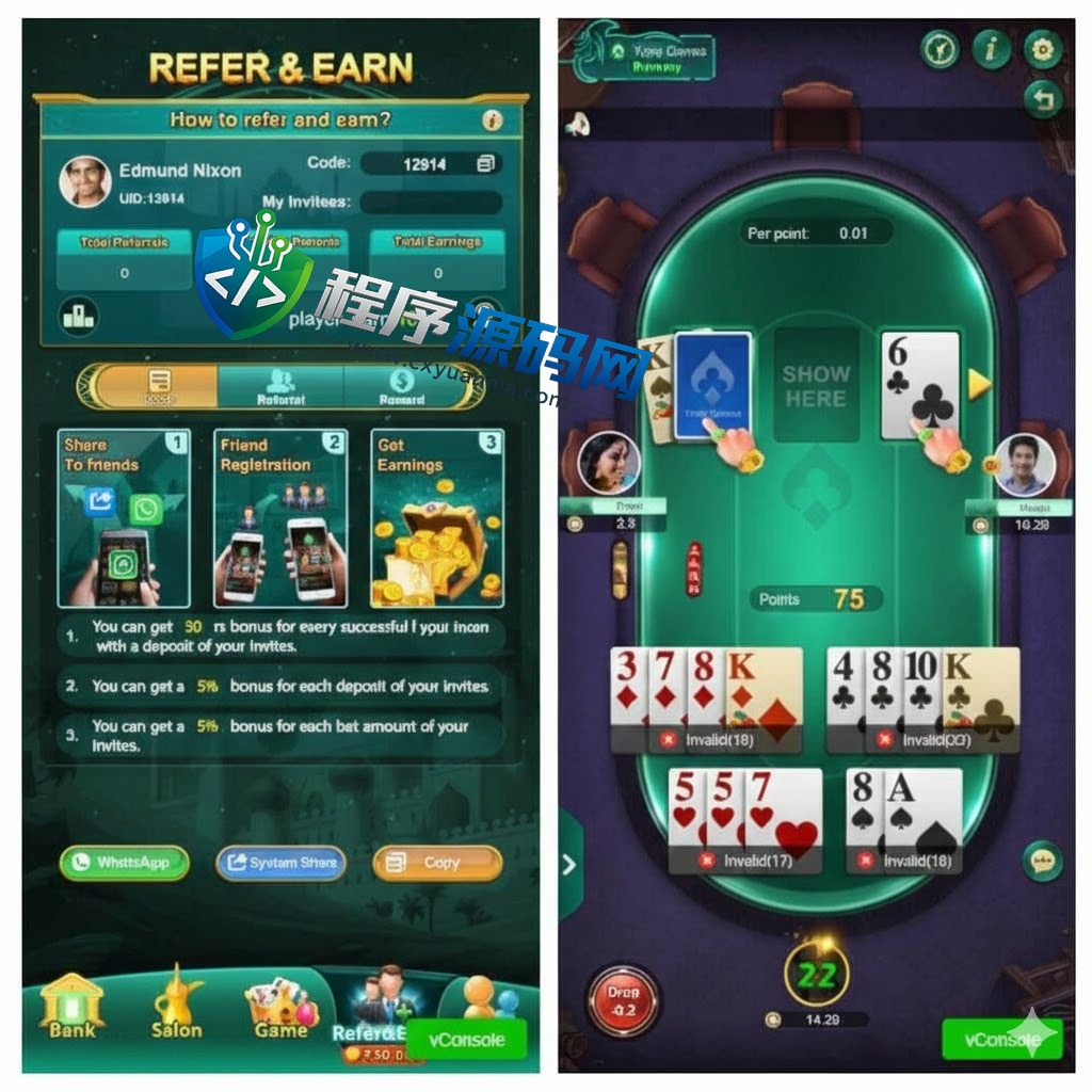 印度rummy棋牌源码/印度slots源码/印度竖版棋牌源码/支持H5+APP端