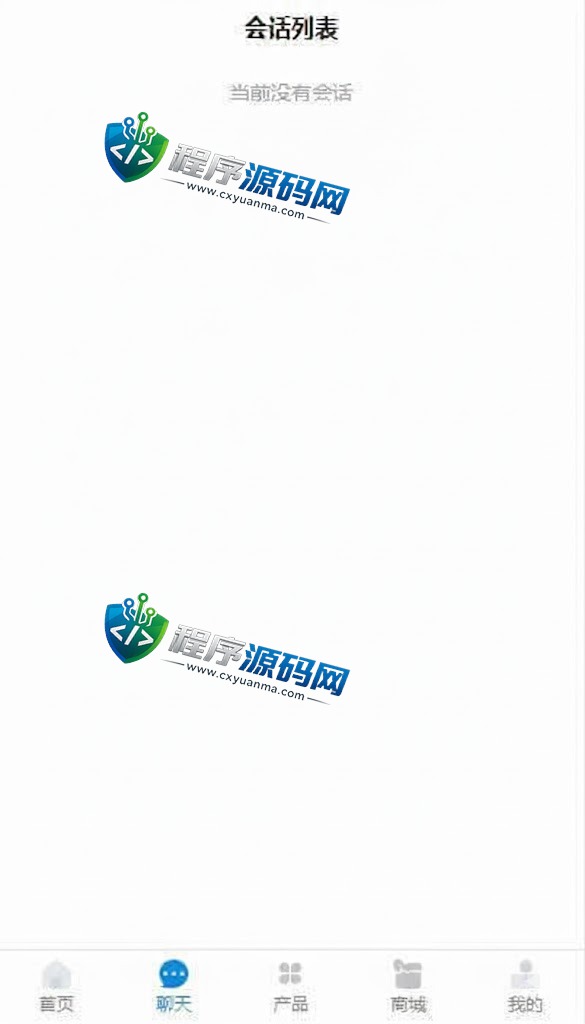 SCHENKER理财投资源码/USDT货币/内嵌im即时通讯系统/原生app/带商城