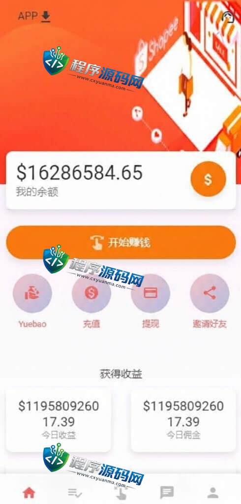 独家二开SHOPF抢单刷单源码/连单派单/手动自动订单/叠加组/自动订单系统