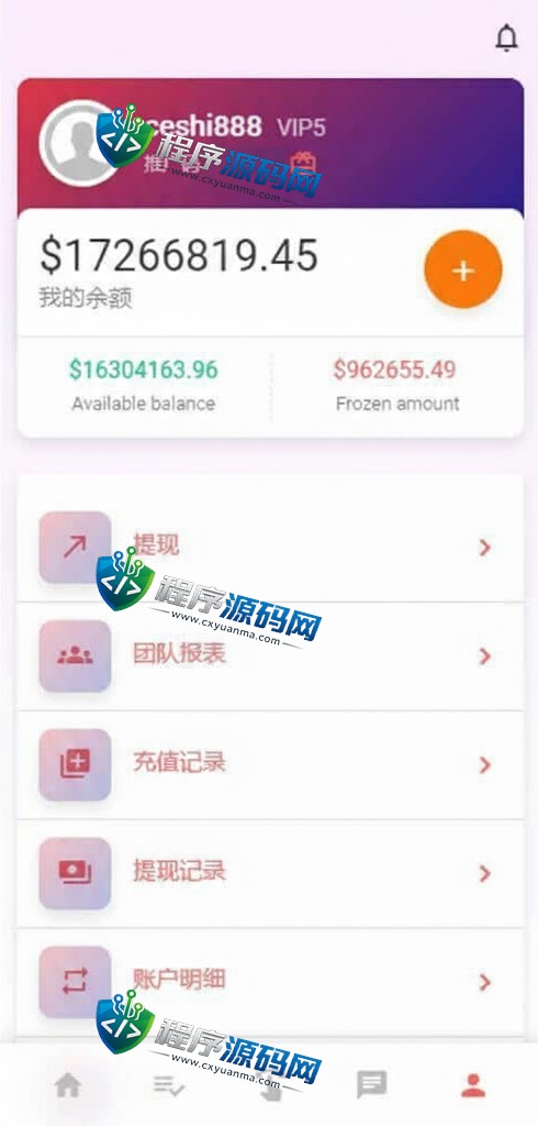 独家二开SHOPF抢单刷单源码/连单派单/手动自动订单/叠加组/自动订单系统