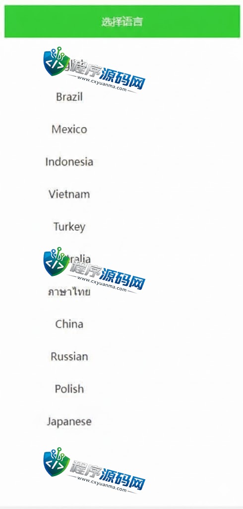 独家二开SHOPF抢单刷单源码/连单派单/手动自动订单/叠加组/自动订单系统