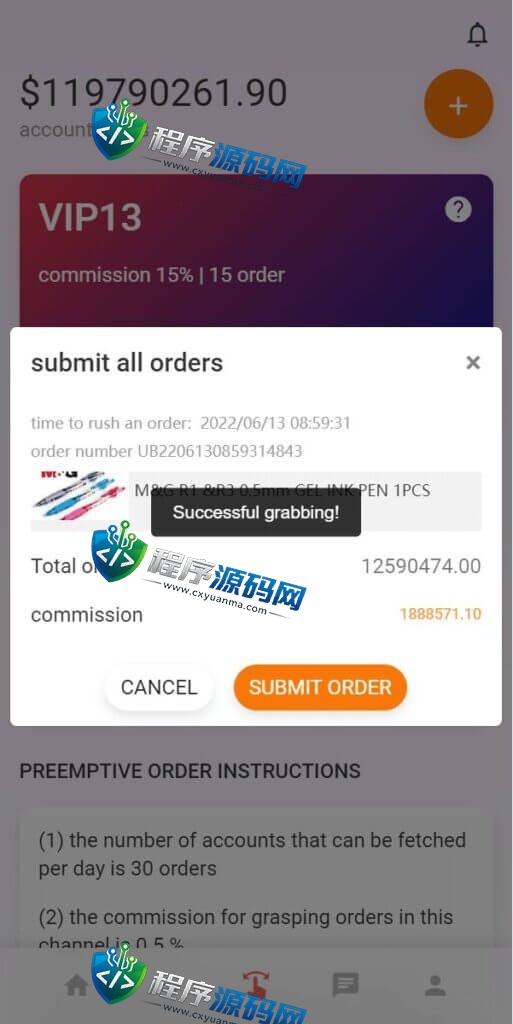 国际版多语言SHOPF商城返佣源码/叠加组/自动匹配订单系统