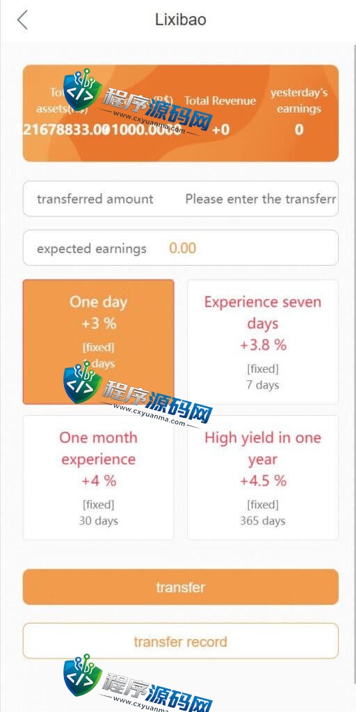国际版多语言SHOPF商城返佣源码/叠加组/自动匹配订单系统