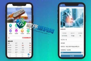 SINOVAC科兴生物科技理财源码/聊天即时通讯系统/多级代理/佣金自动结算