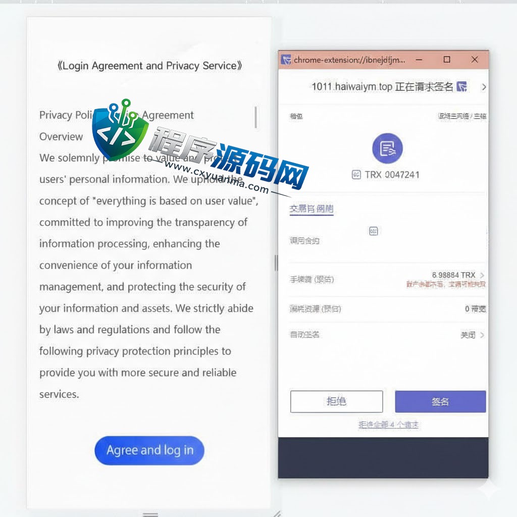 Smartinu币安智能链usdt授权秒U源码/bsc/oec/trc三链授权/前端html