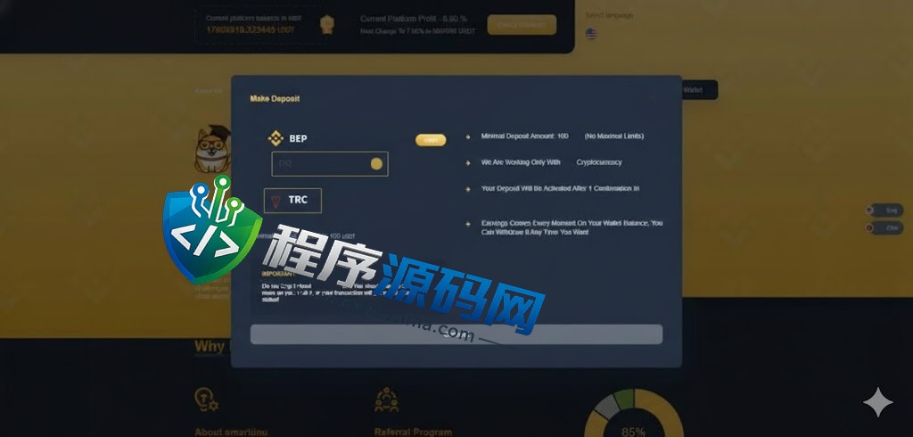 Smartinu币安智能链usdt授权秒U源码/bsc/oec/trc三链授权/前端html