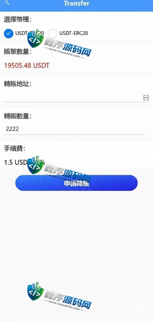 SOCCER海外足球反波胆源码/18国语言/在线银行USDT充值系统/内置聊天/原生APP/多国赛事