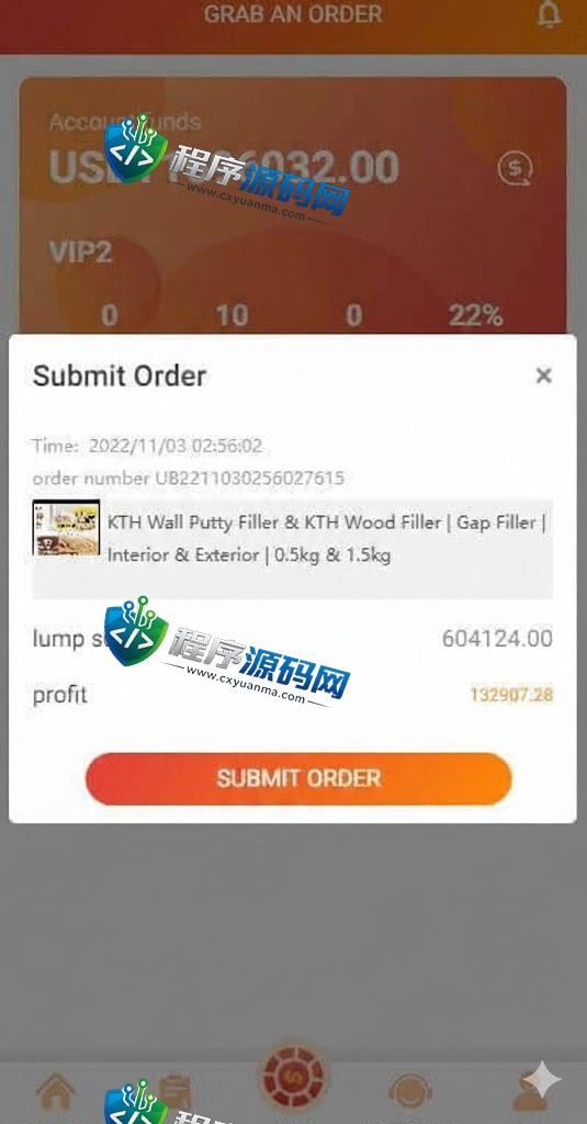 STINGKY多语言抢单刷单源码/海外刷单源码/订单自动匹配系统