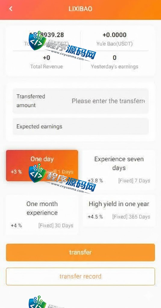 STINGKY多语言抢单刷单源码/海外刷单源码/订单自动匹配系统