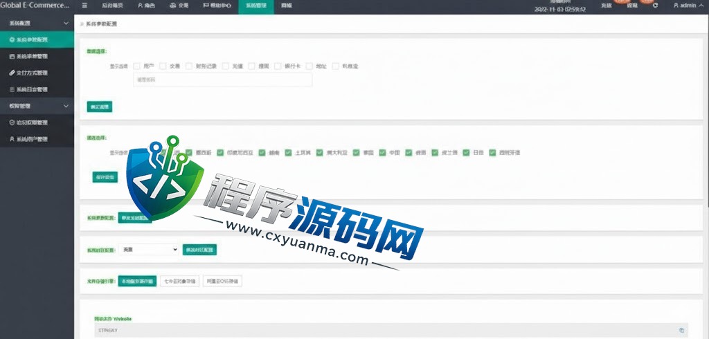 STINGKY多语言抢单刷单源码/海外刷单源码/订单自动匹配系统
