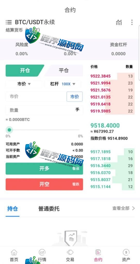 区块链Tapbit交易所源码/Java永续币币交易所/H5+PC+app三端