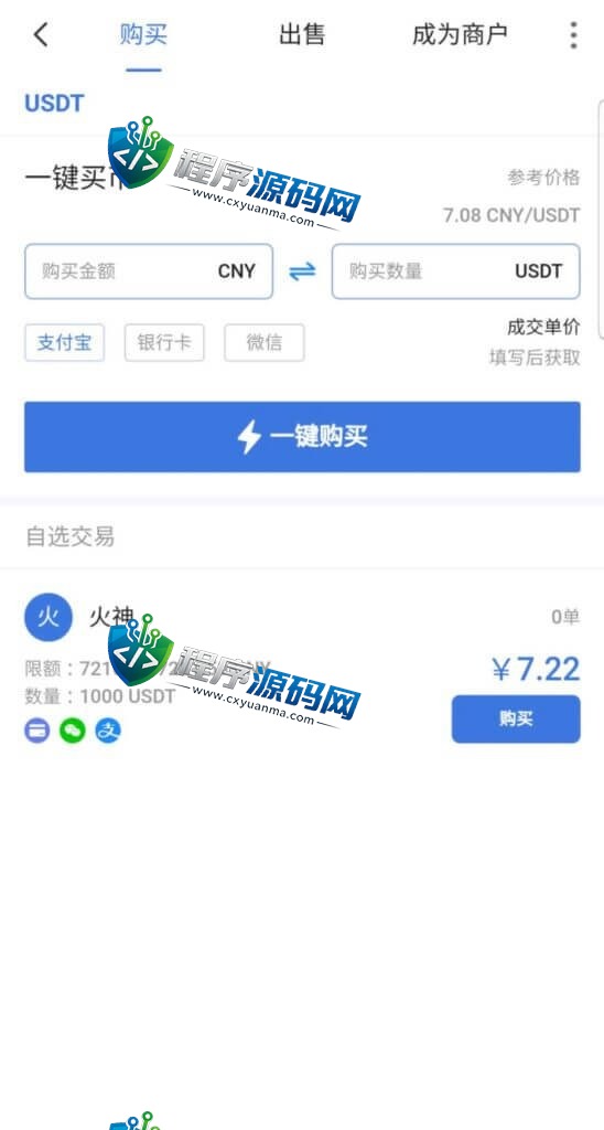区块链Tapbit交易所源码/Java永续币币交易所/H5+PC+app三端