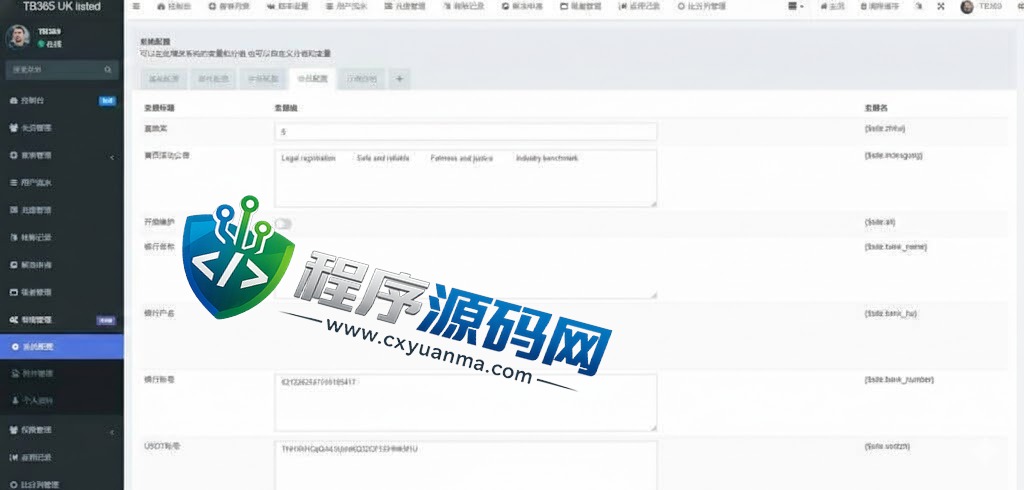 TB365双语言反波胆源码/uinapp反波胆源码/球盘系统/足球下注系统