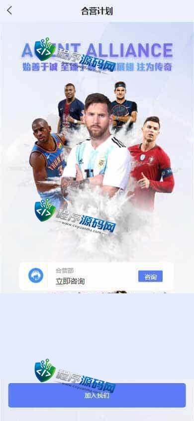 欧宝娱乐城综合盘源码/TG游戏API接口厂商/多种代币充值接口/VIP特权